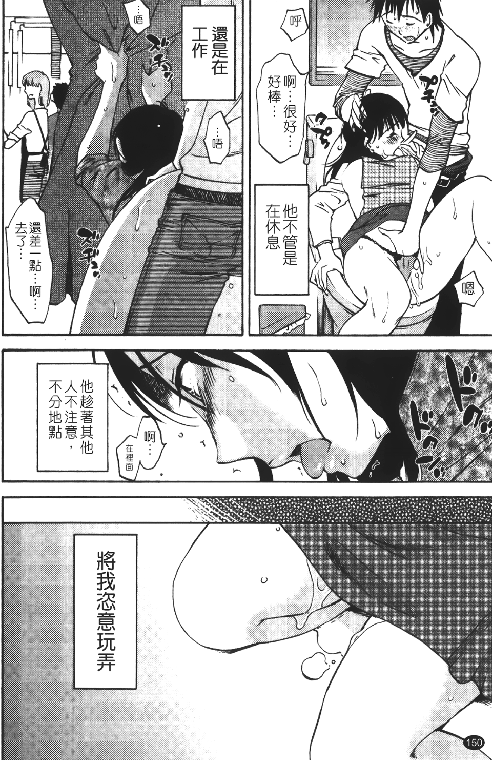 okuboku_150