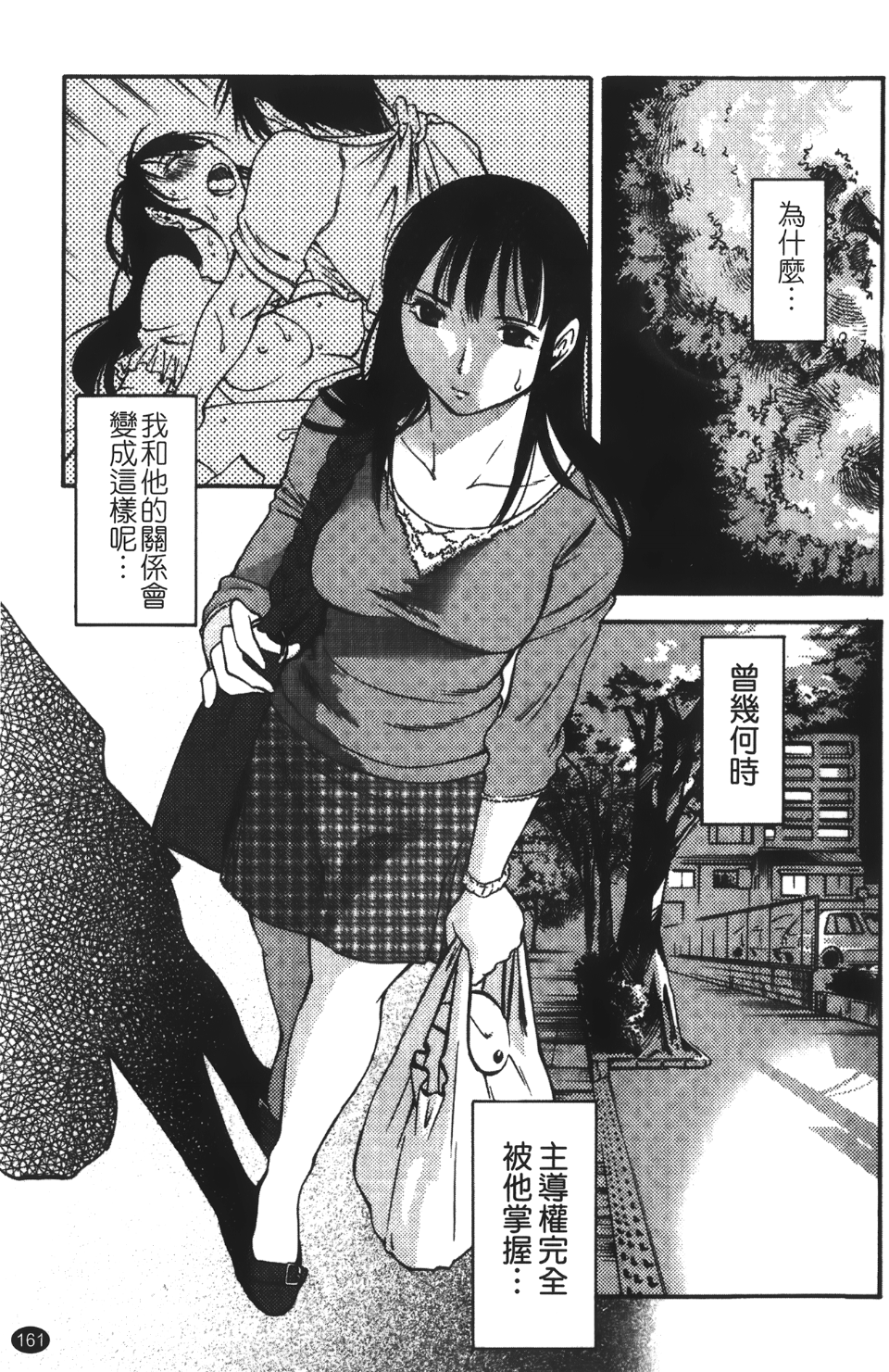 okuboku_161