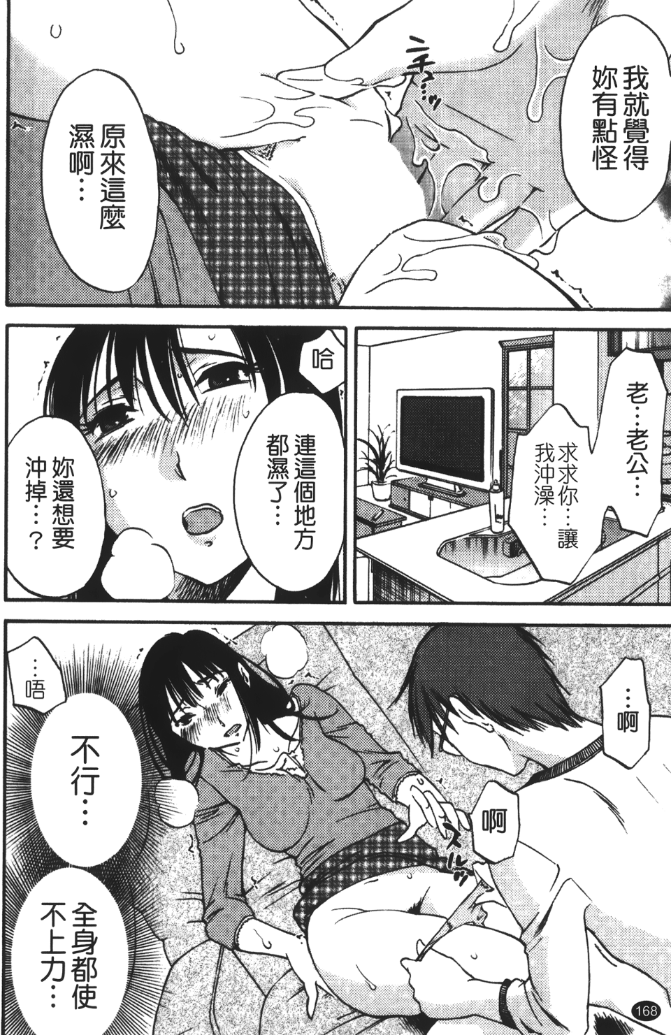 okuboku_168