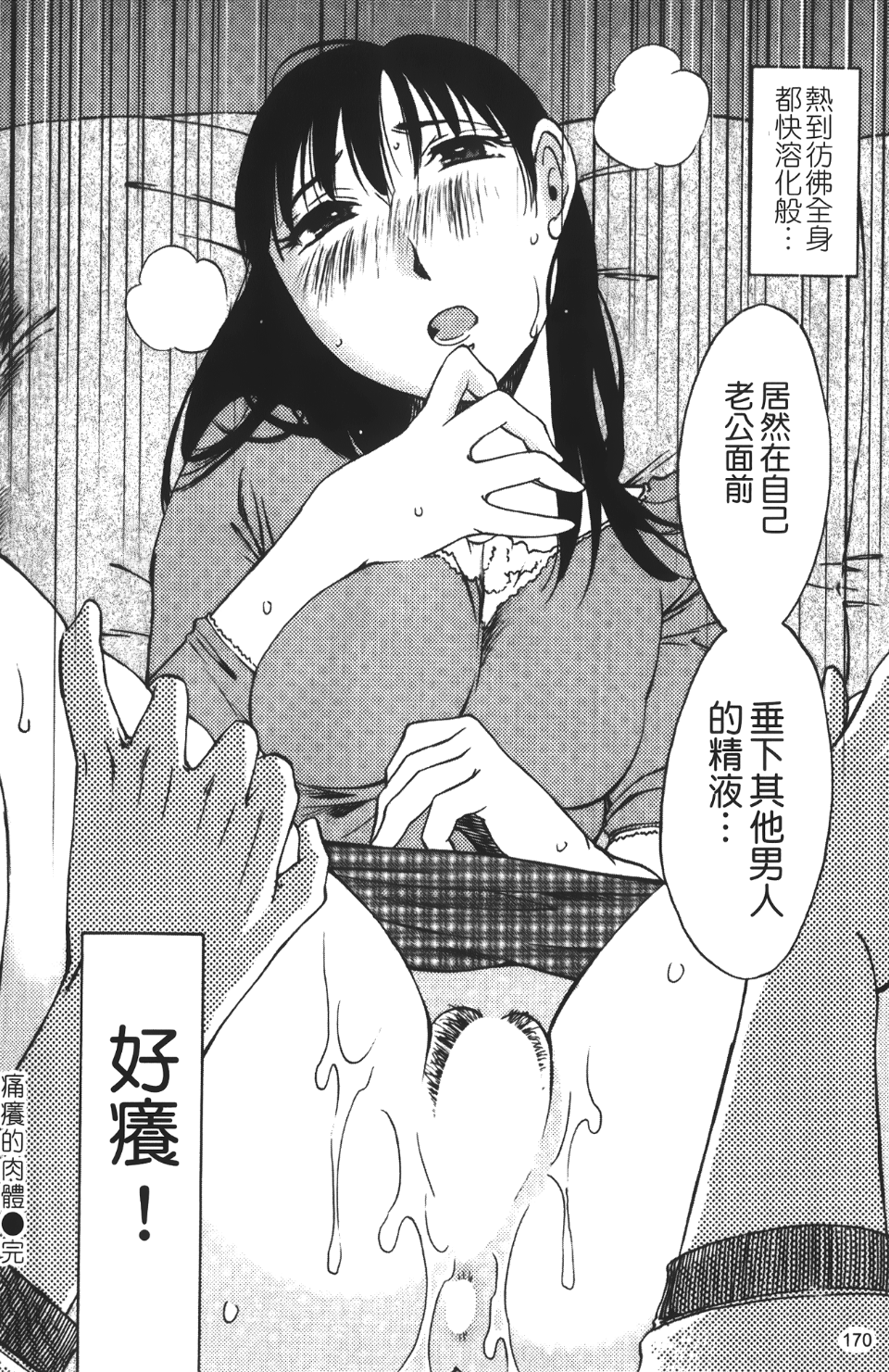 okuboku_170