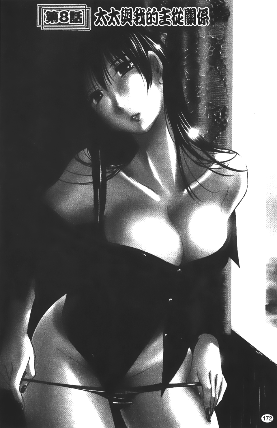 okuboku_172