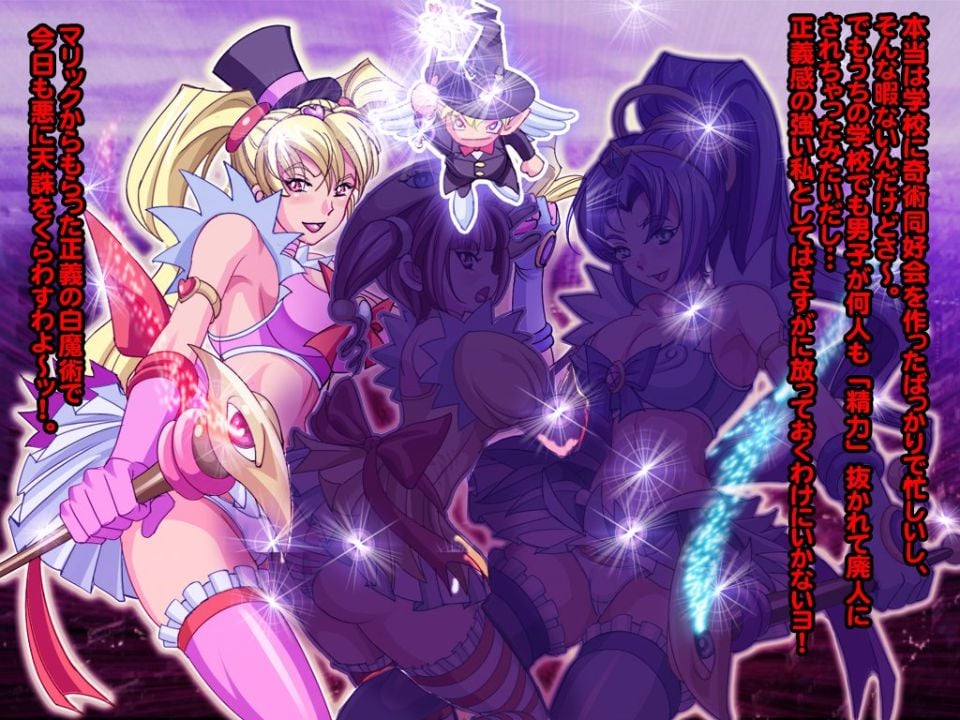 Waruochi_2_004