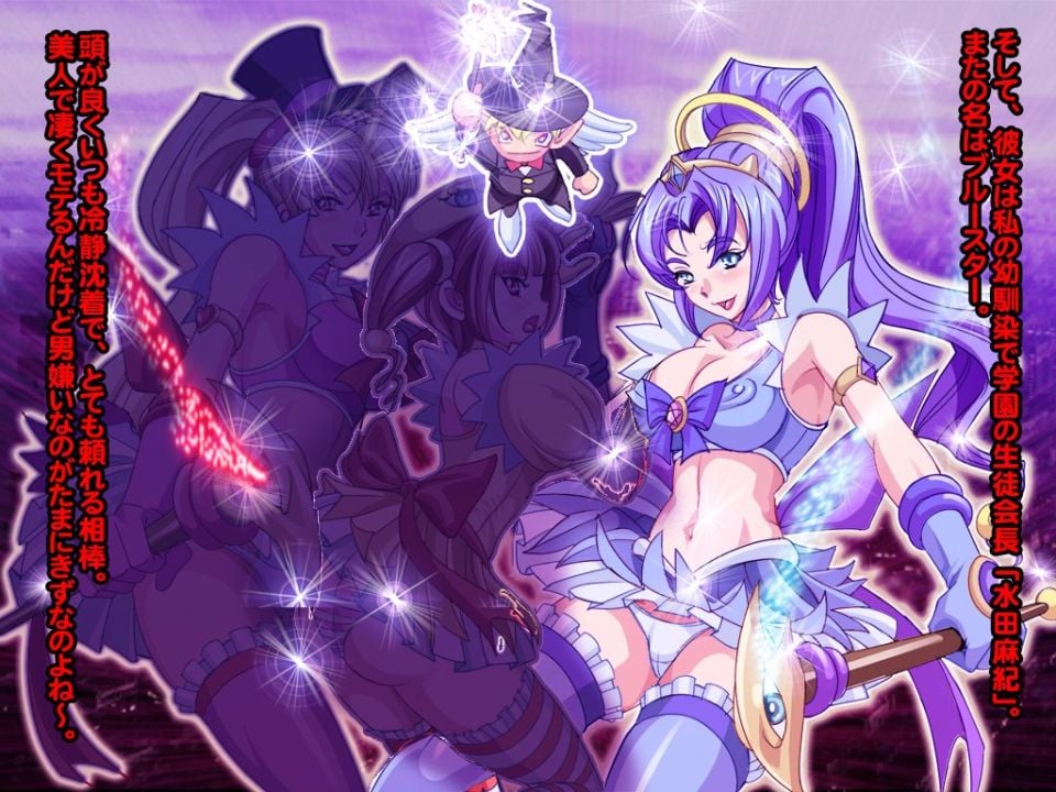 Waruochi_2_005