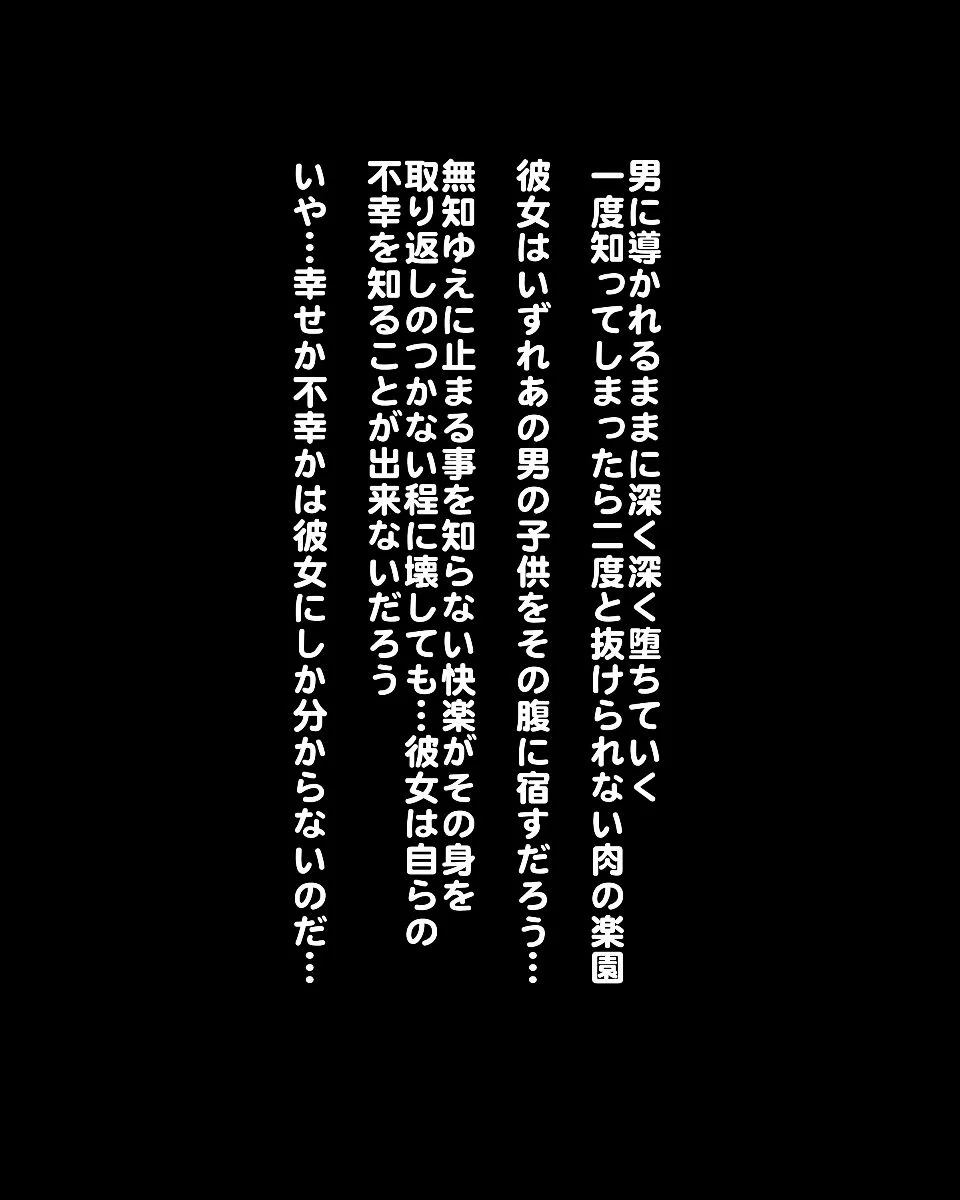 102_l102
