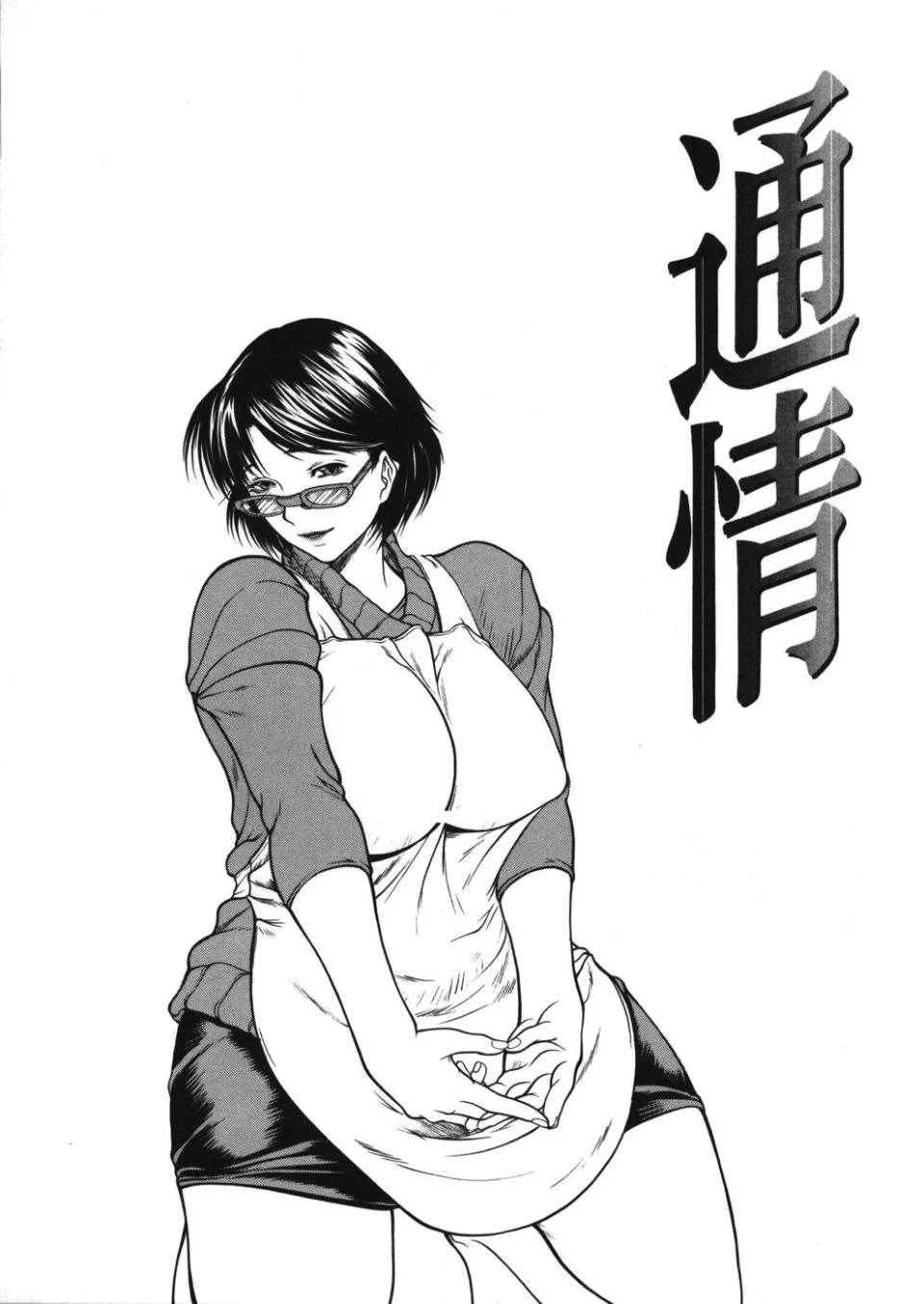 M.F.S_015_007