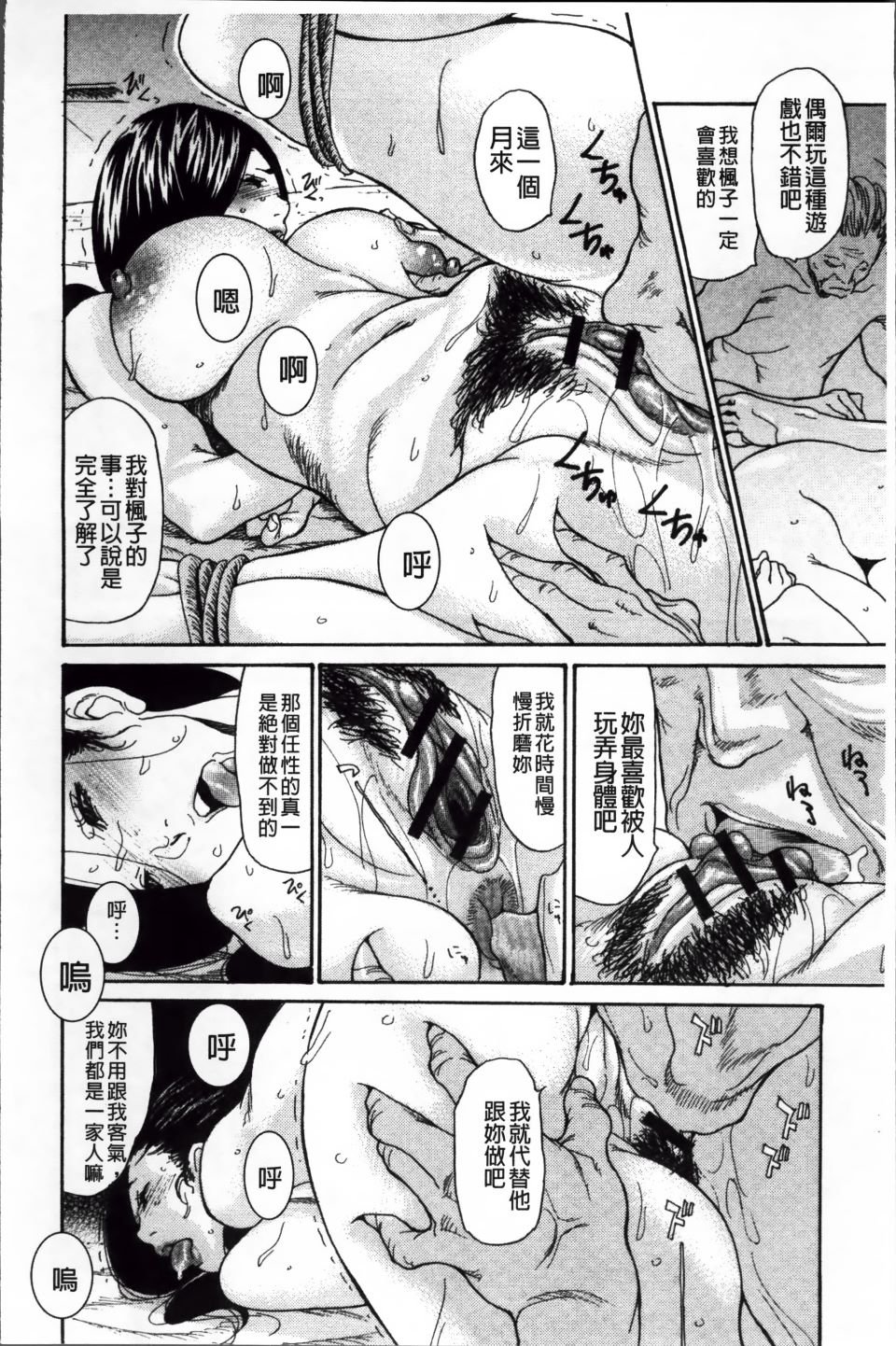 Zuma_029