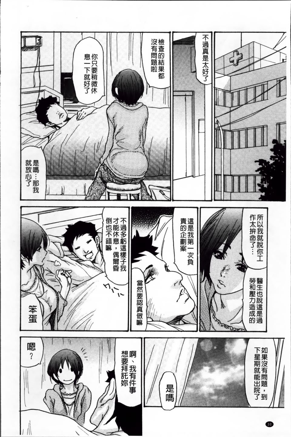 Zuma_043