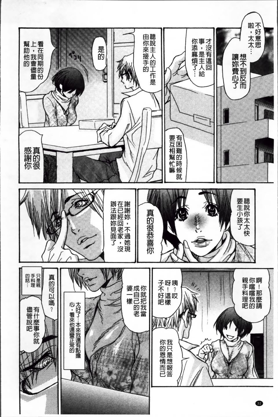Zuma_045