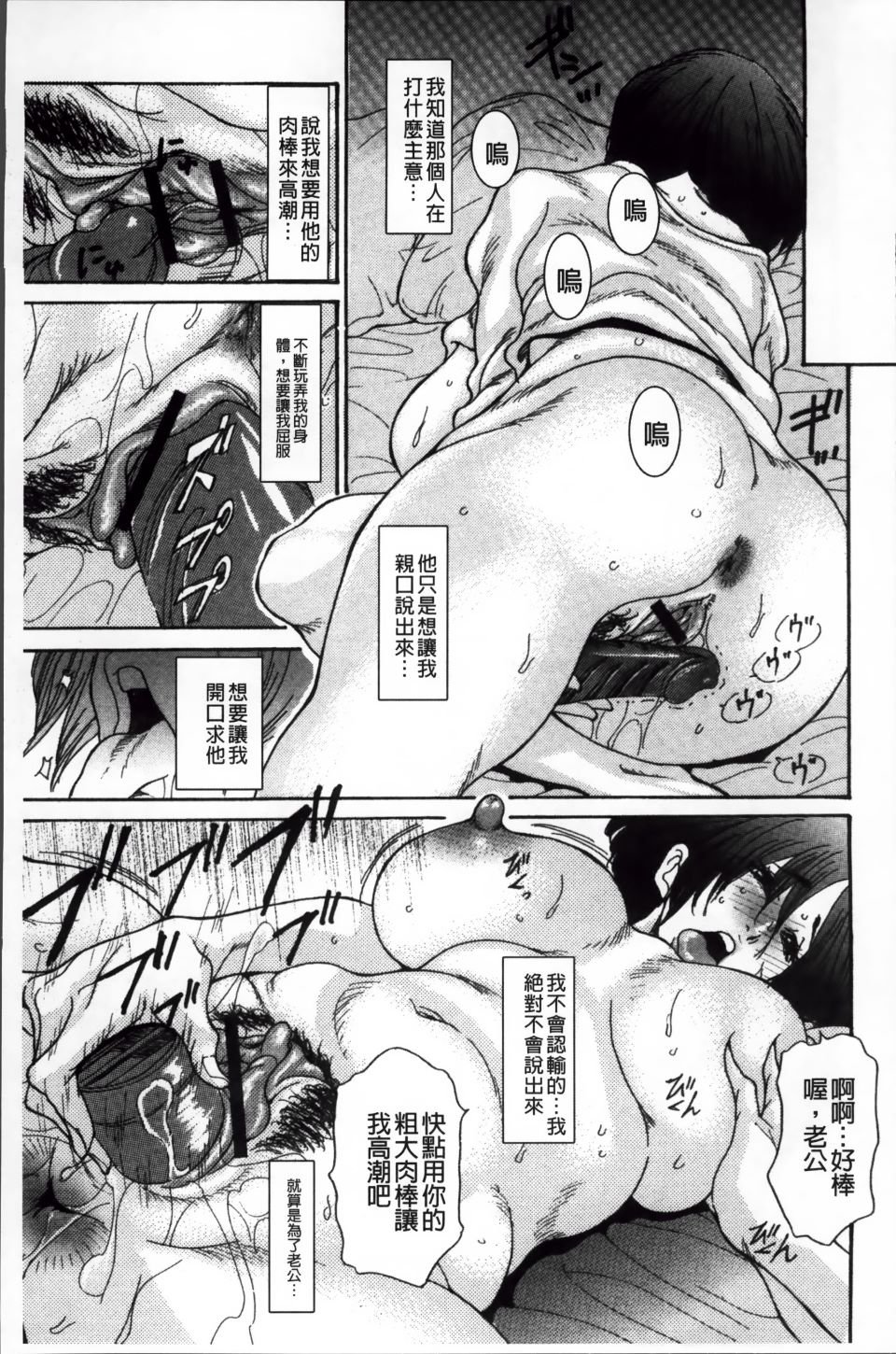 Zuma_070