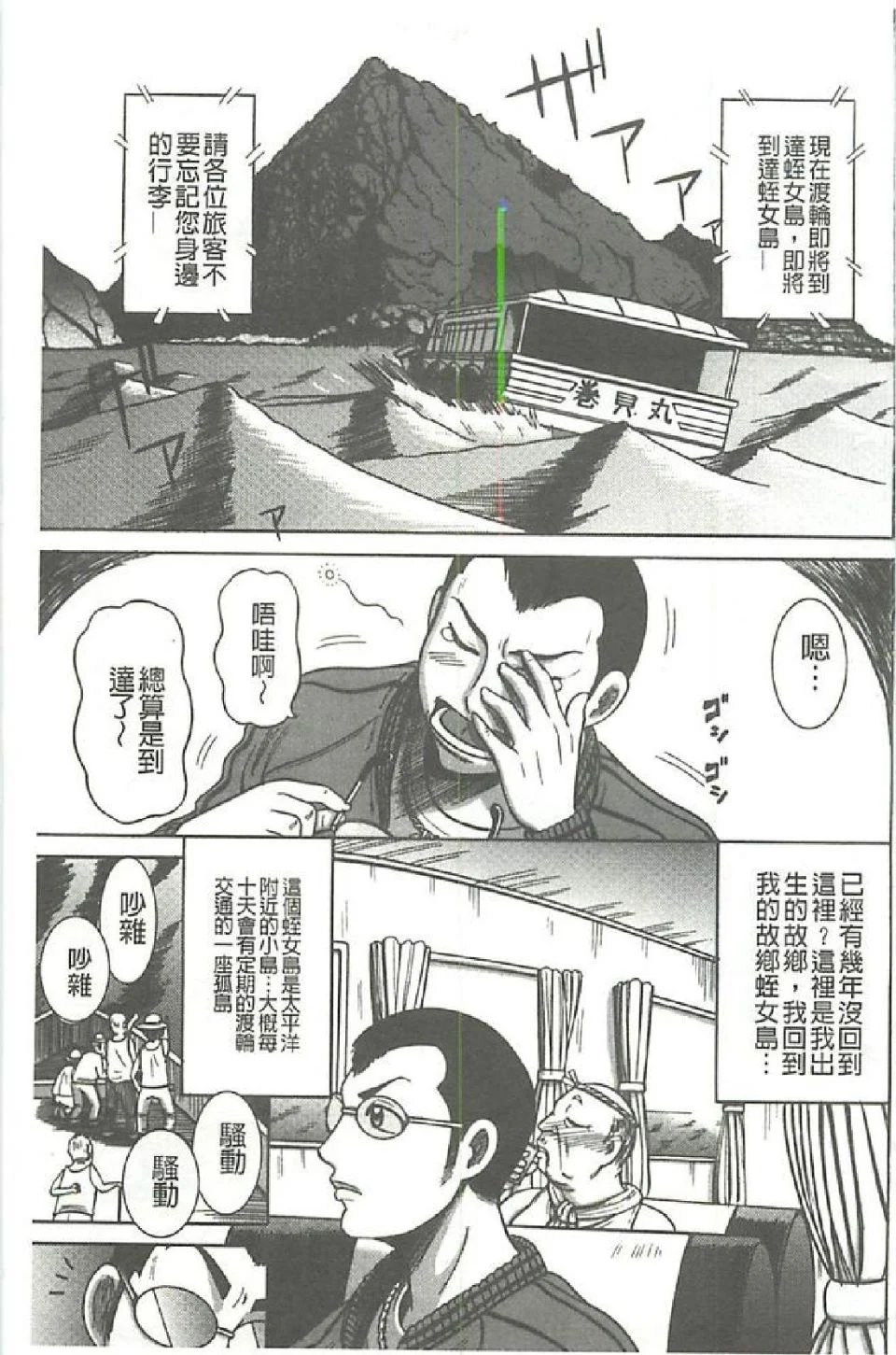 0004