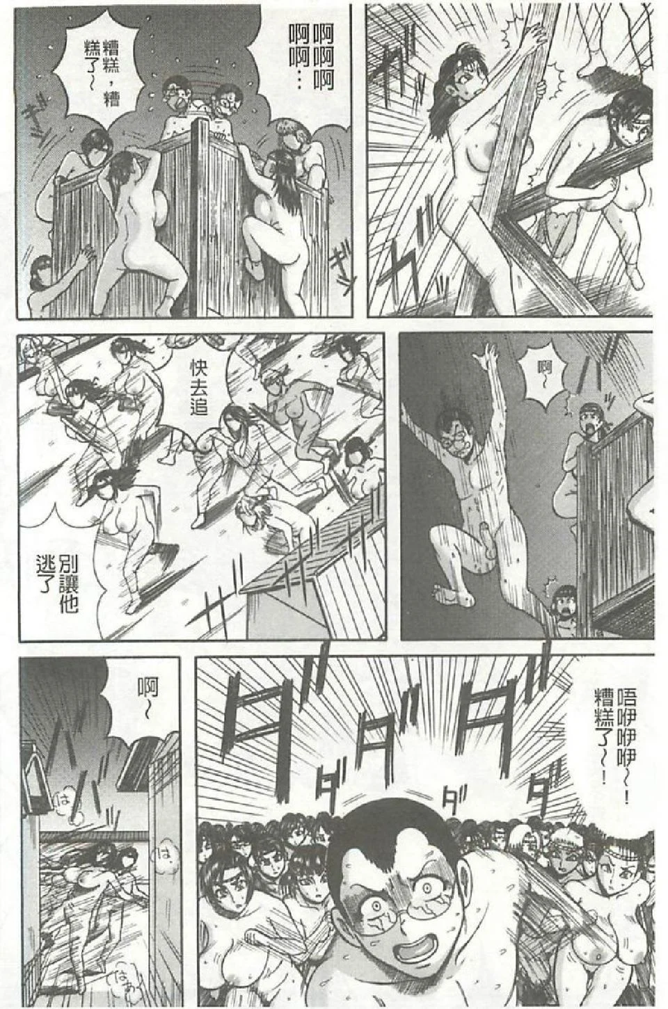 0033