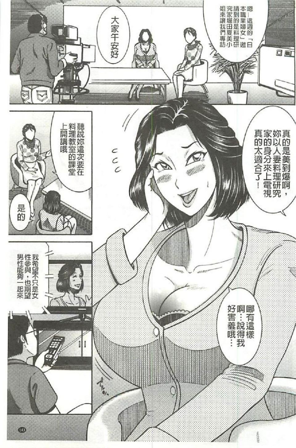 0144