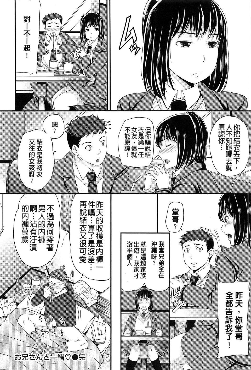 P_163