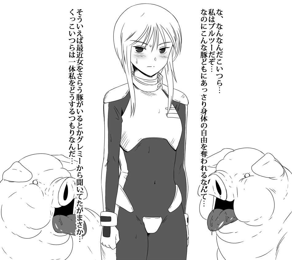 omake_ss_01