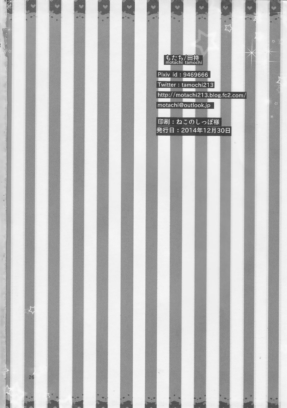 20150809_015804_233