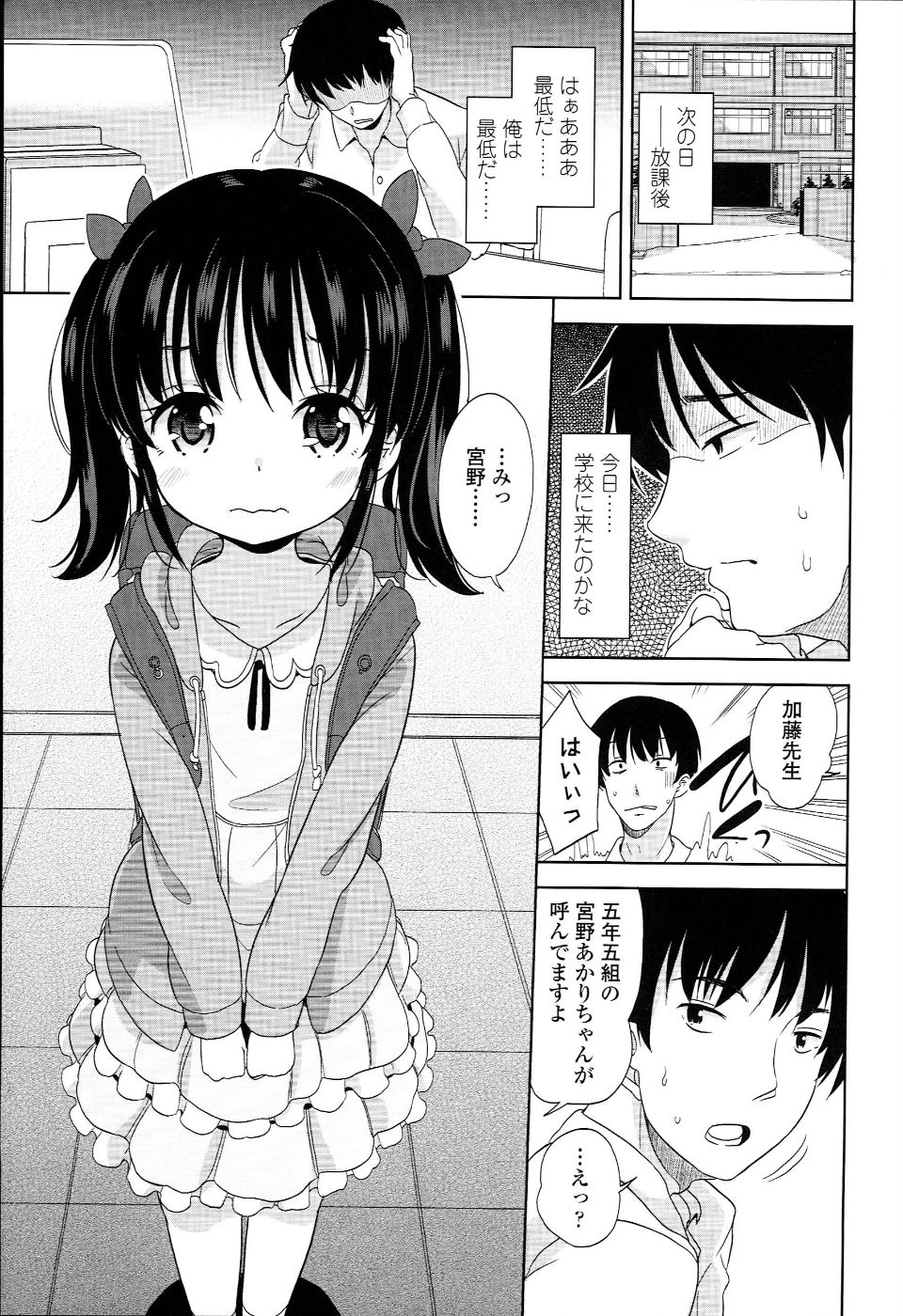 PETITCAWA_005