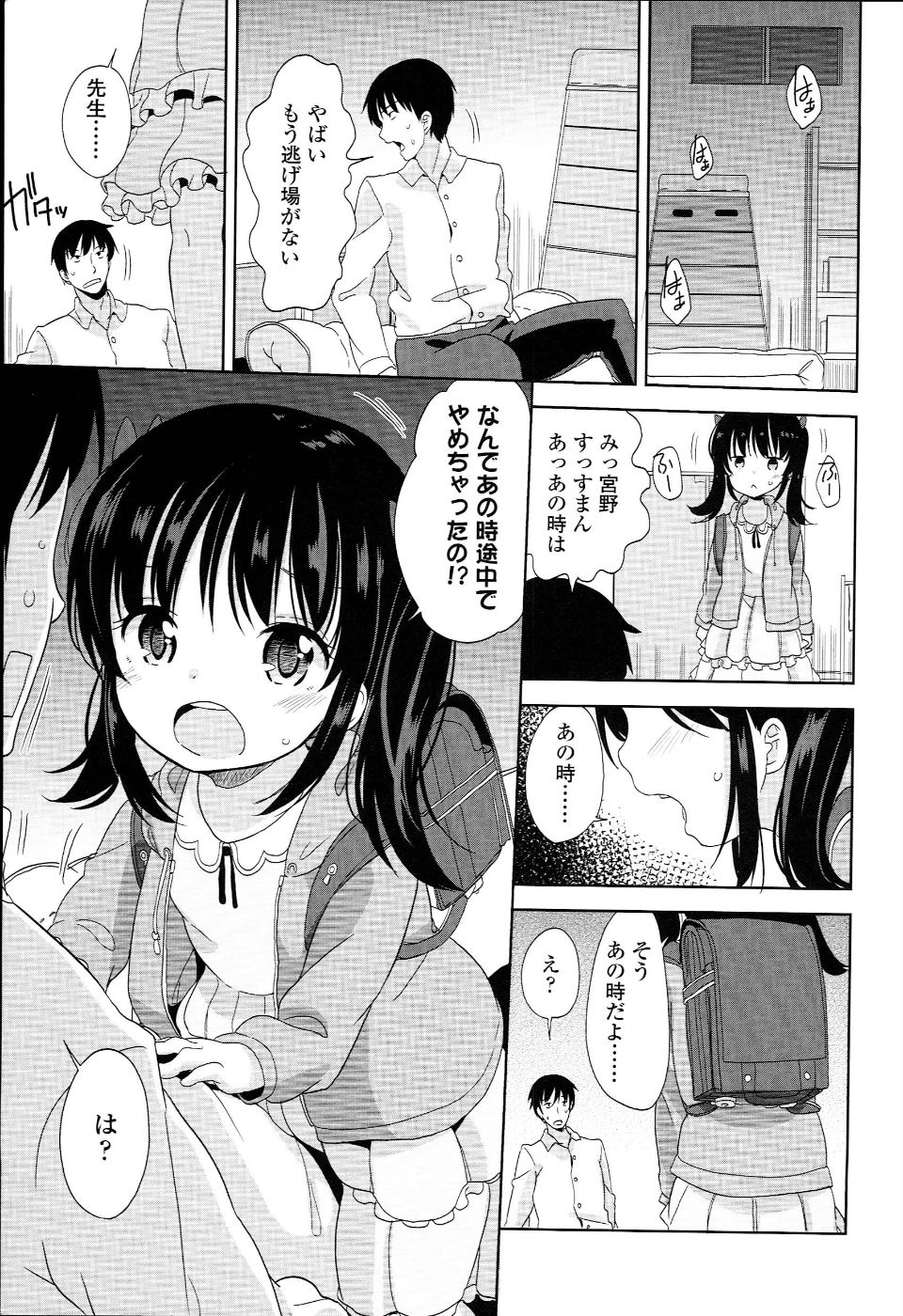 PETITCAWA_007