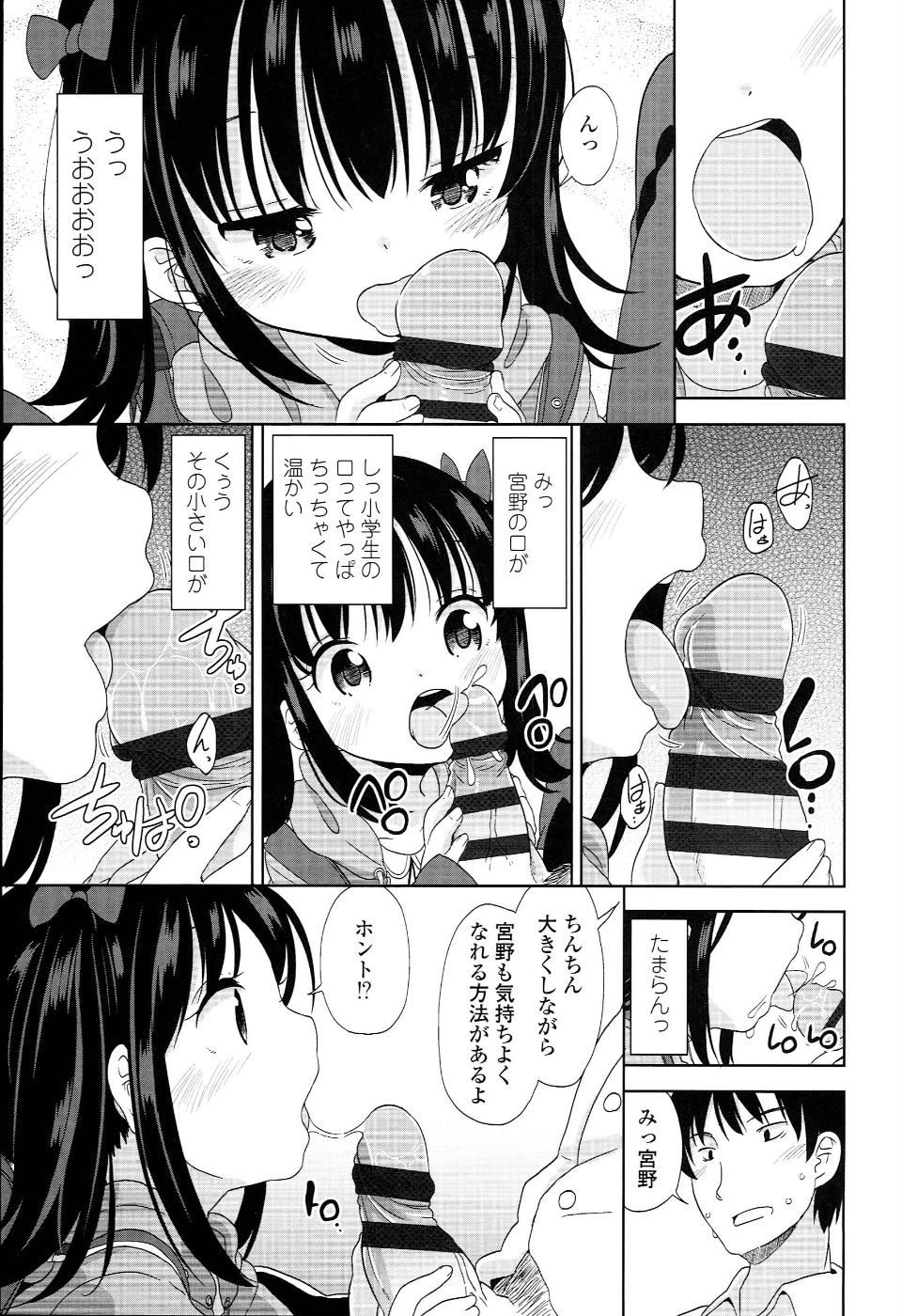 PETITCAWA_013