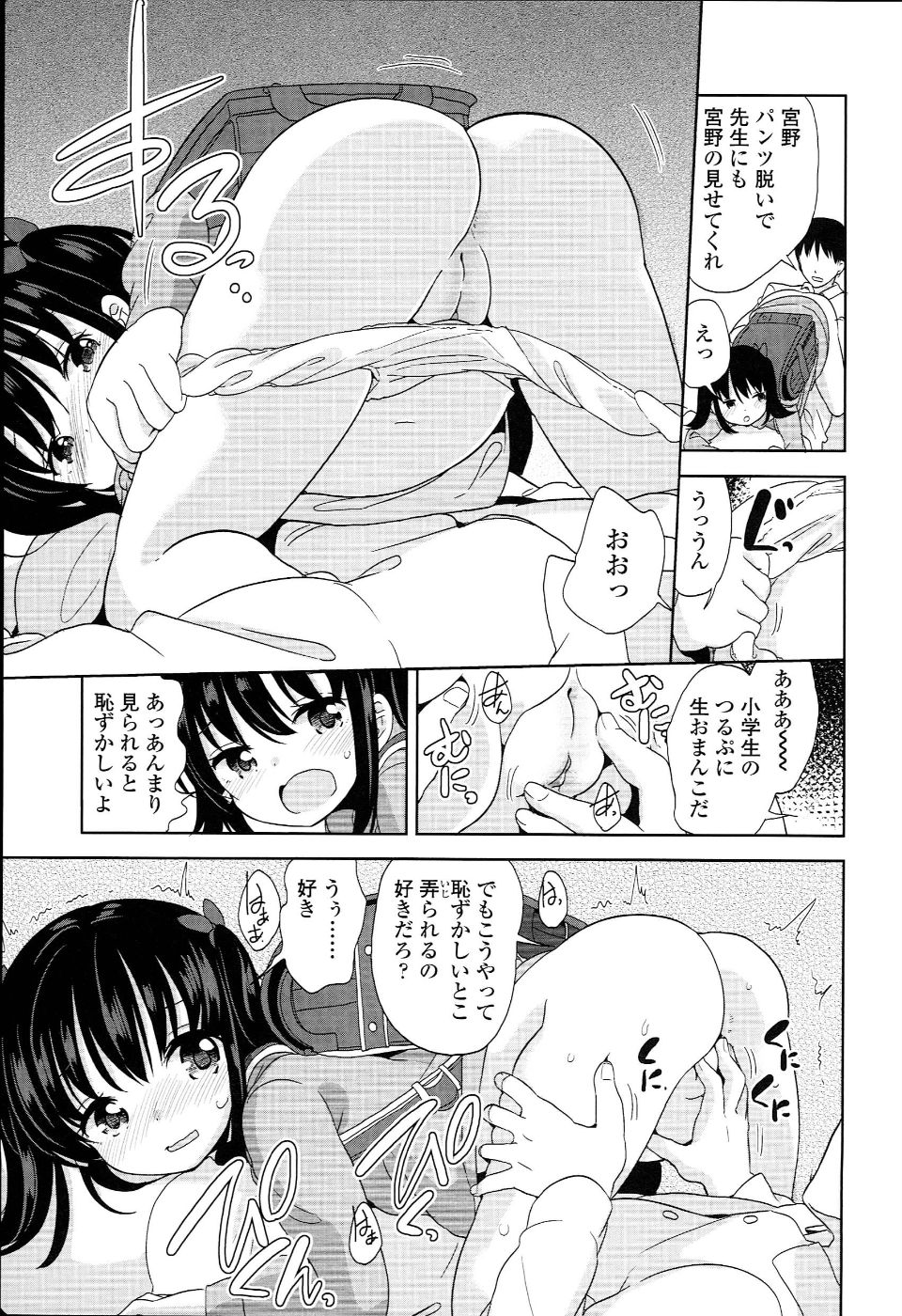PETITCAWA_015