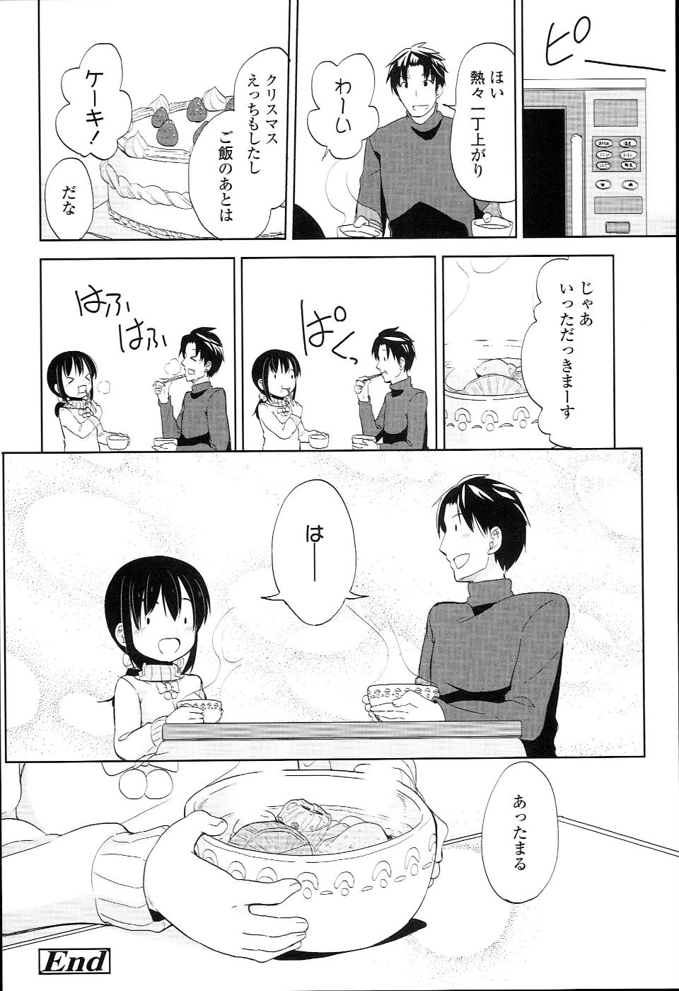 PETITCAWA_058