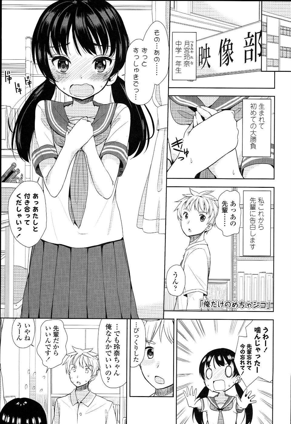 PETITCAWA_059