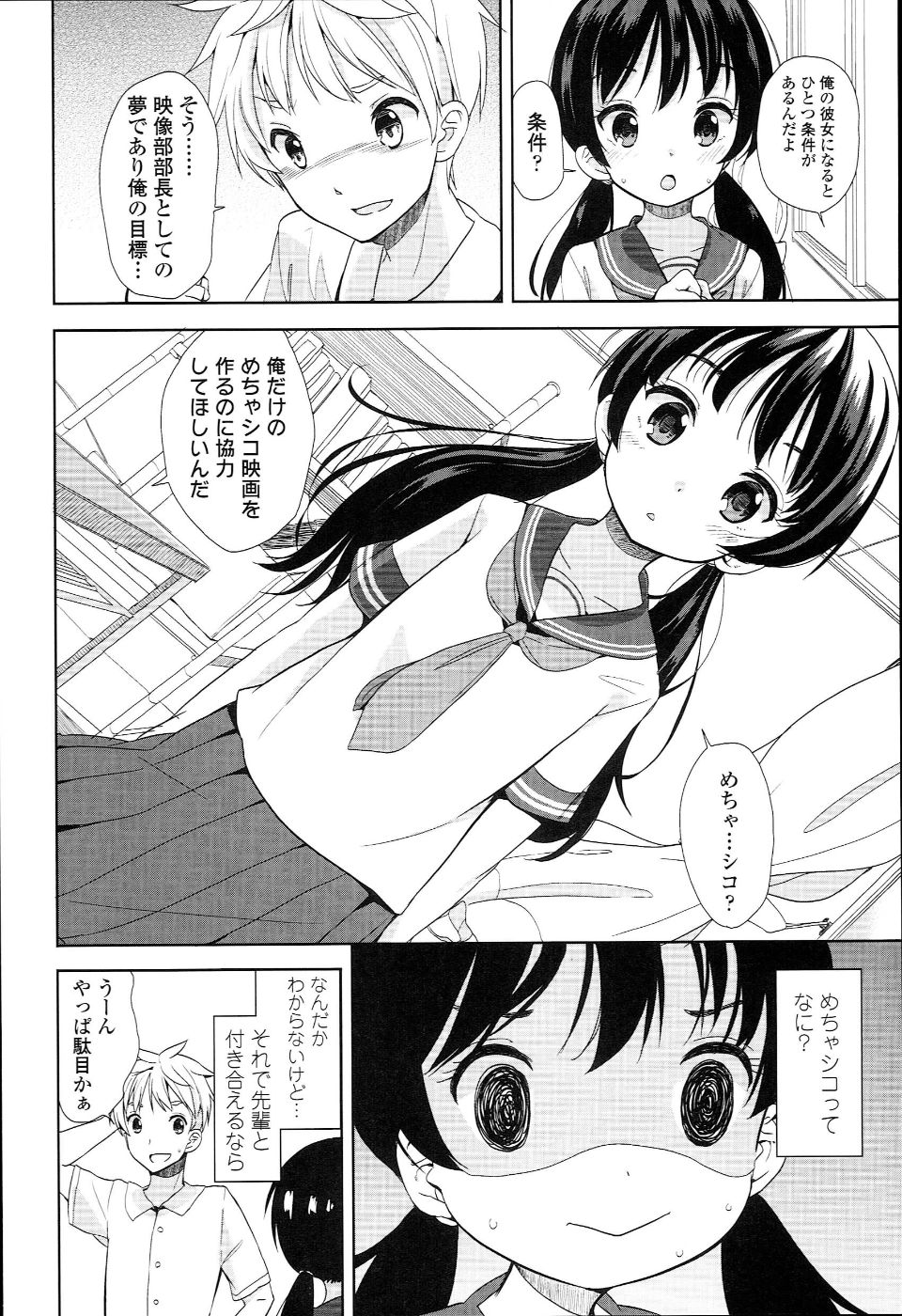 PETITCAWA_060