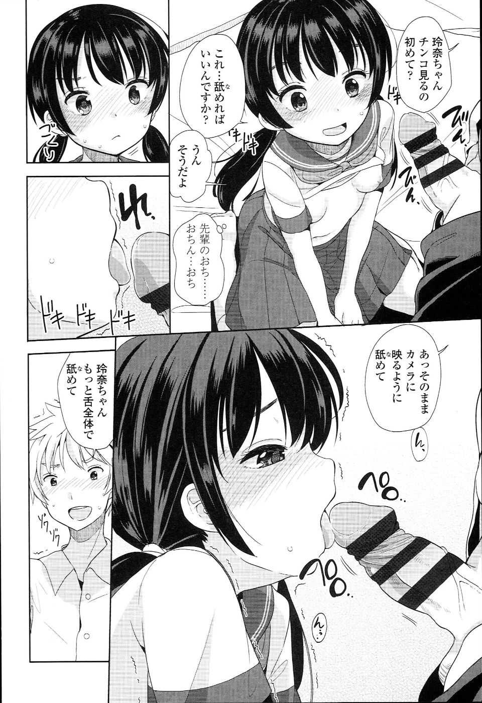 PETITCAWA_070