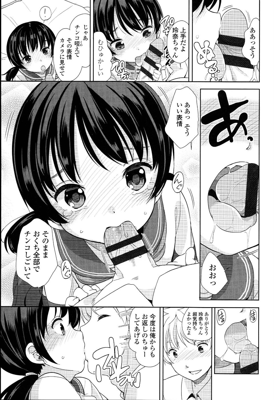 PETITCAWA_071
