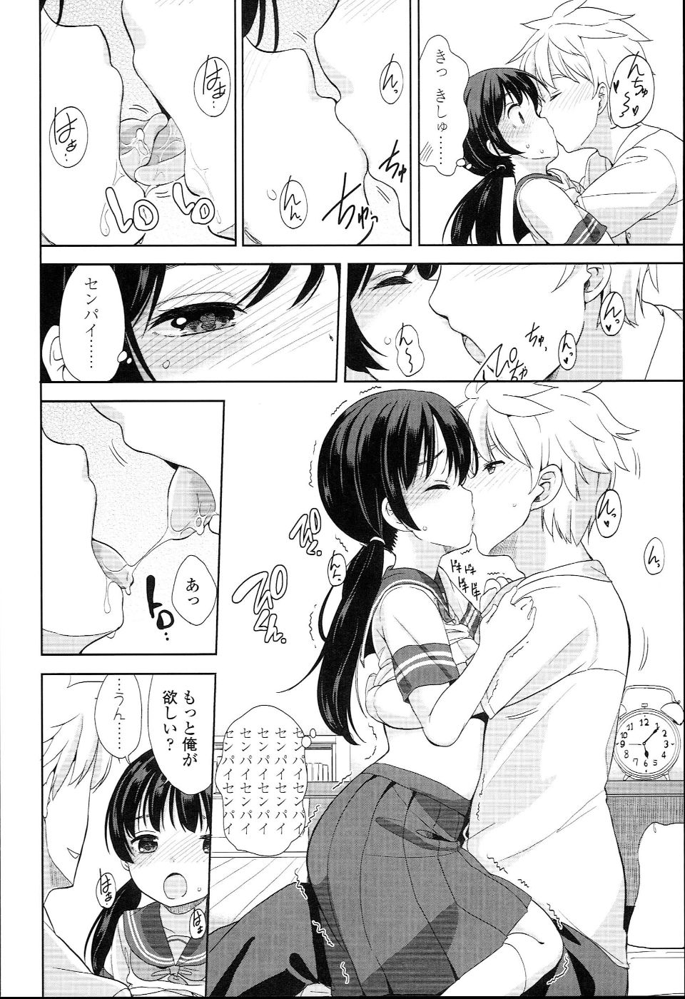 PETITCAWA_072