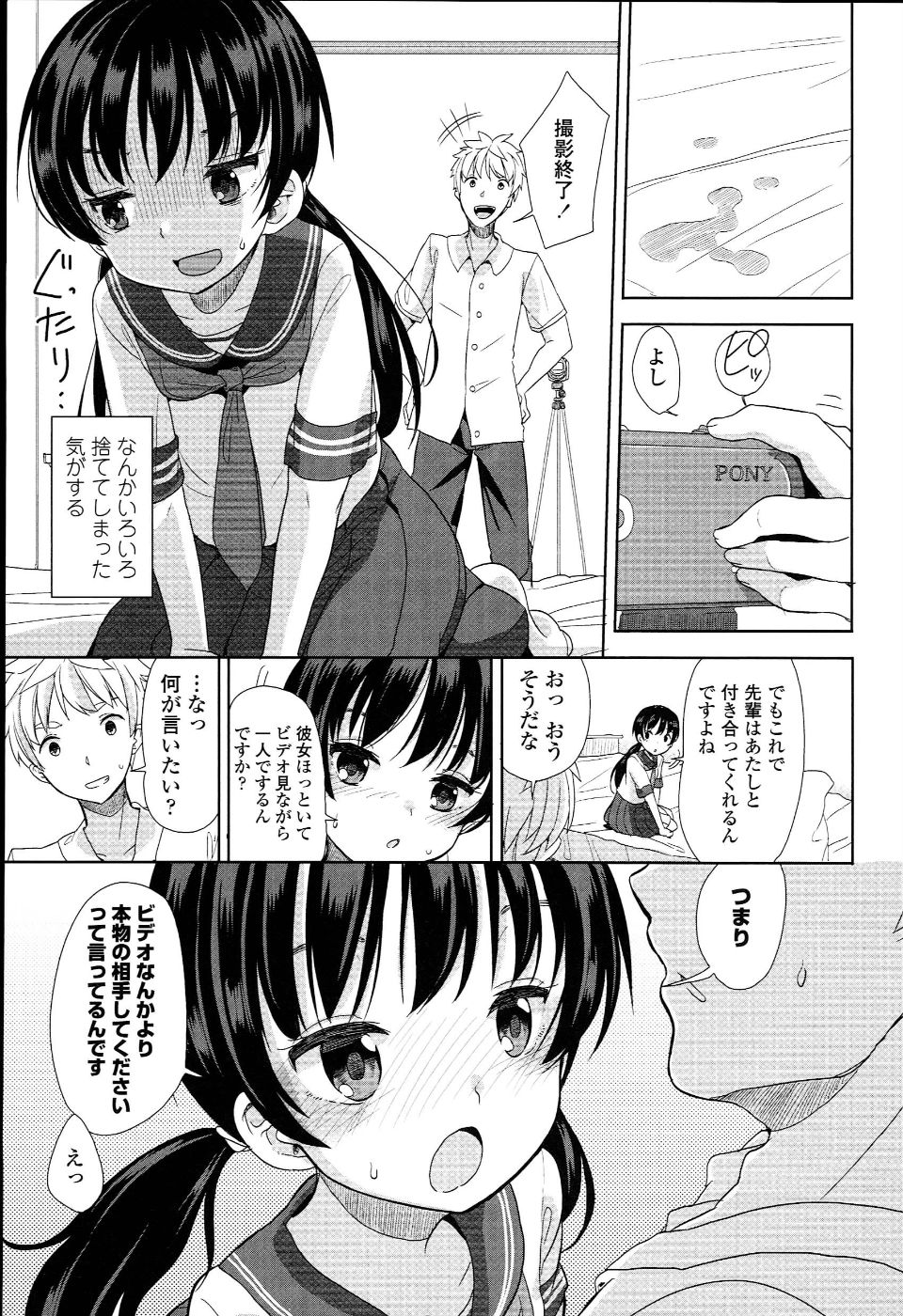 PETITCAWA_079