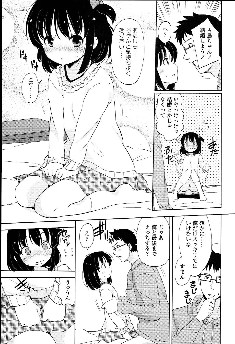 PETITCAWA_093