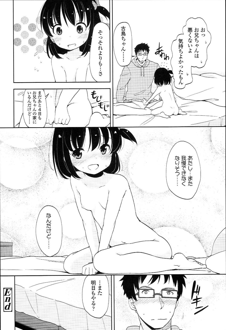 PETITCAWA_100
