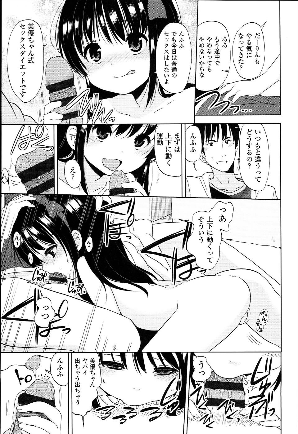 PETITCAWA_127