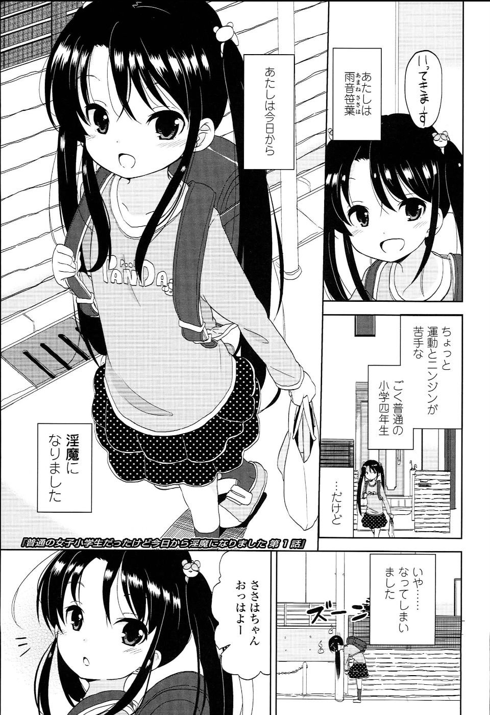 PETITCAWA_135