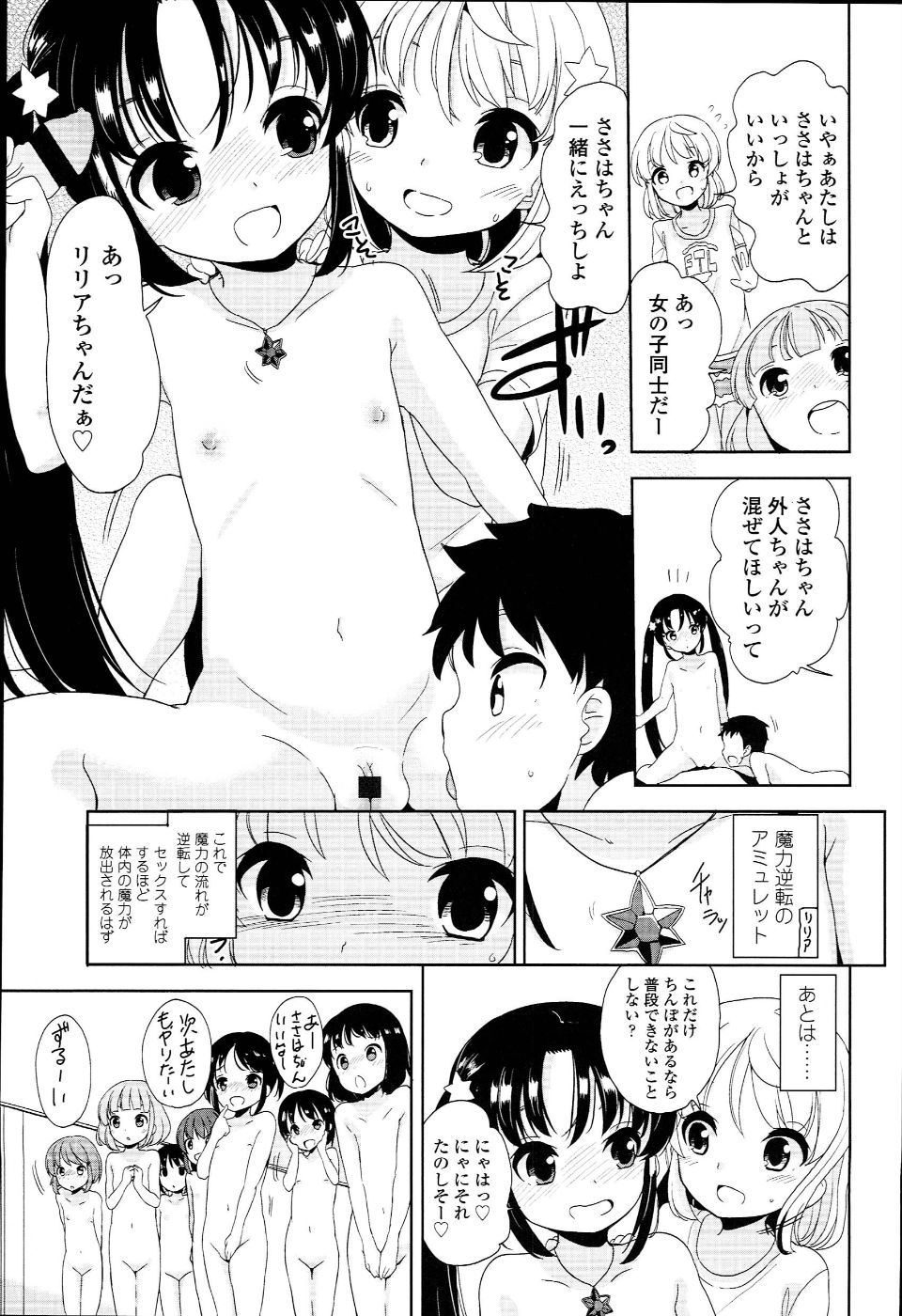 PETITCAWA_191