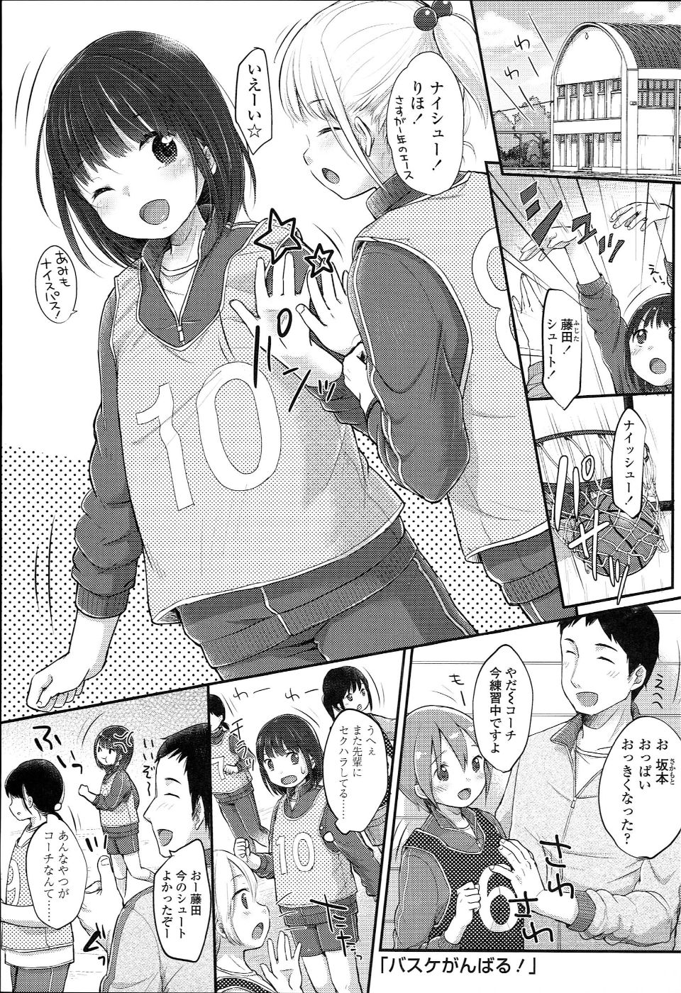 JC_manual_009