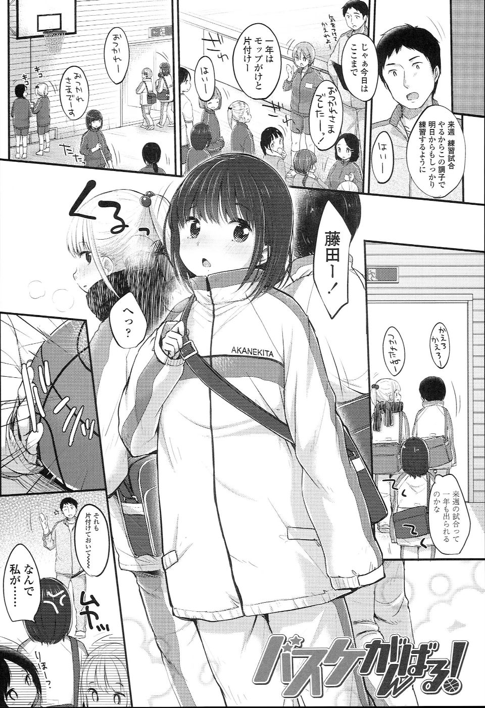 JC_manual_010