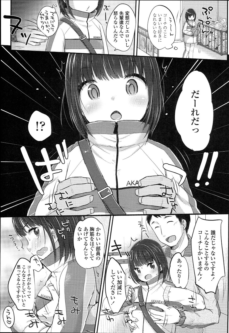 JC_manual_011