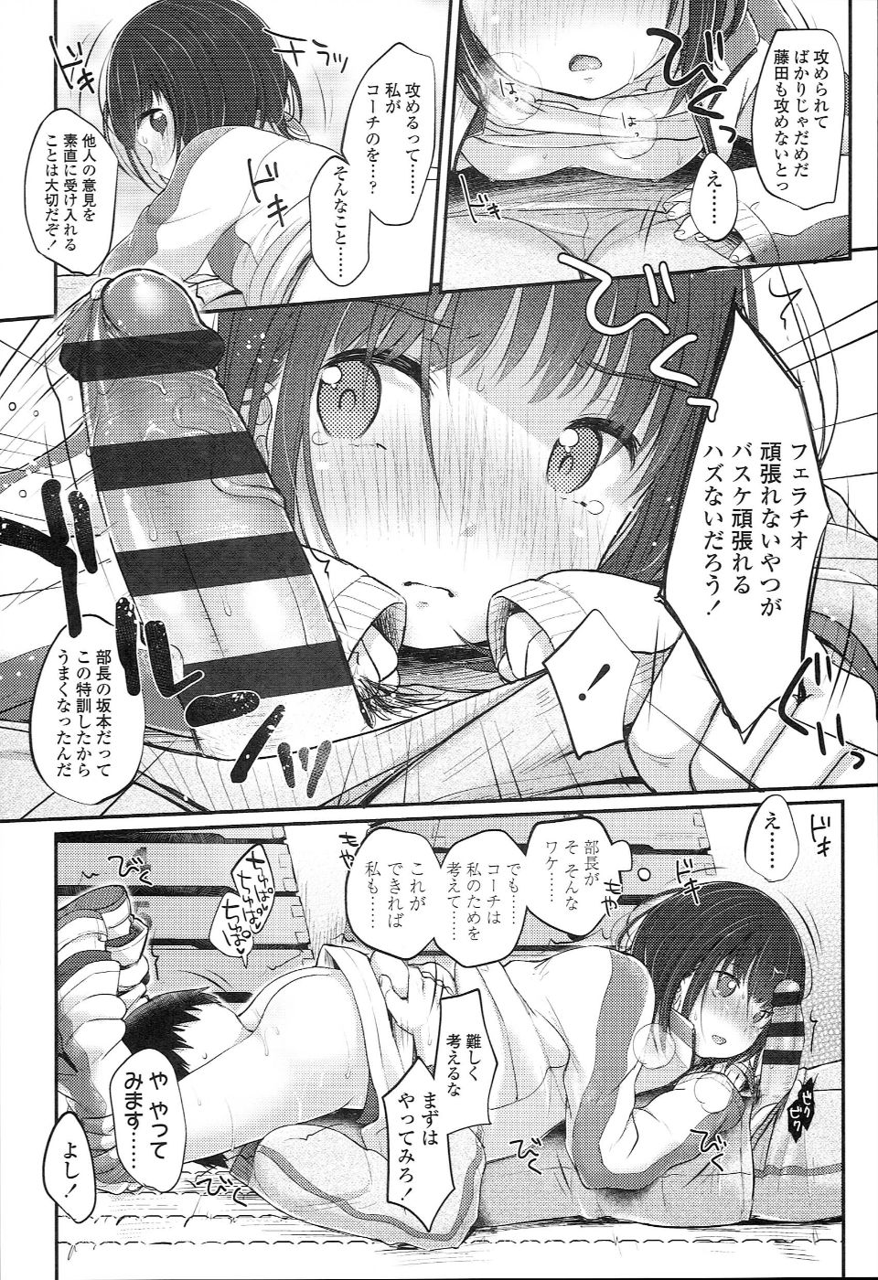 JC_manual_016