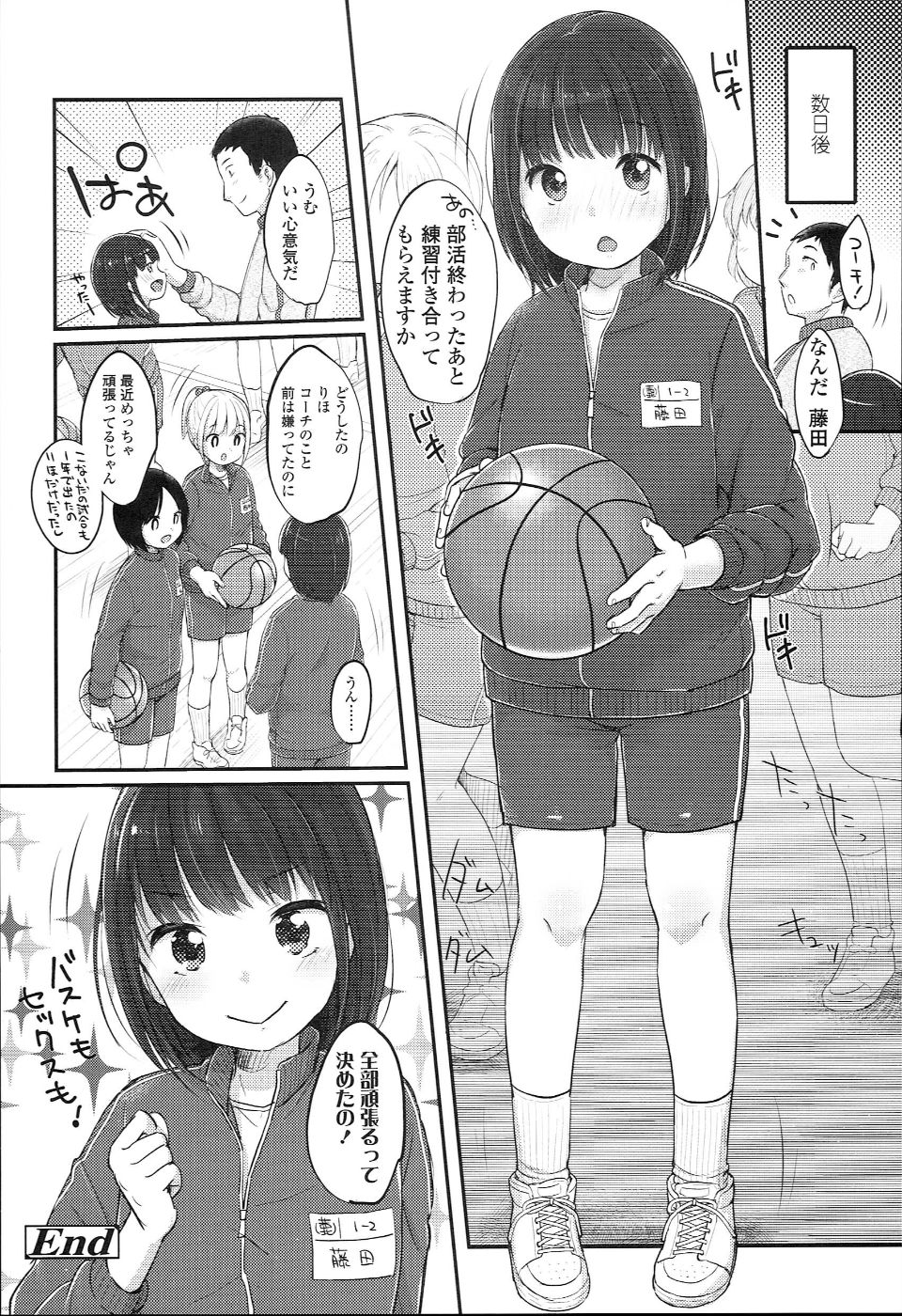 JC_manual_028