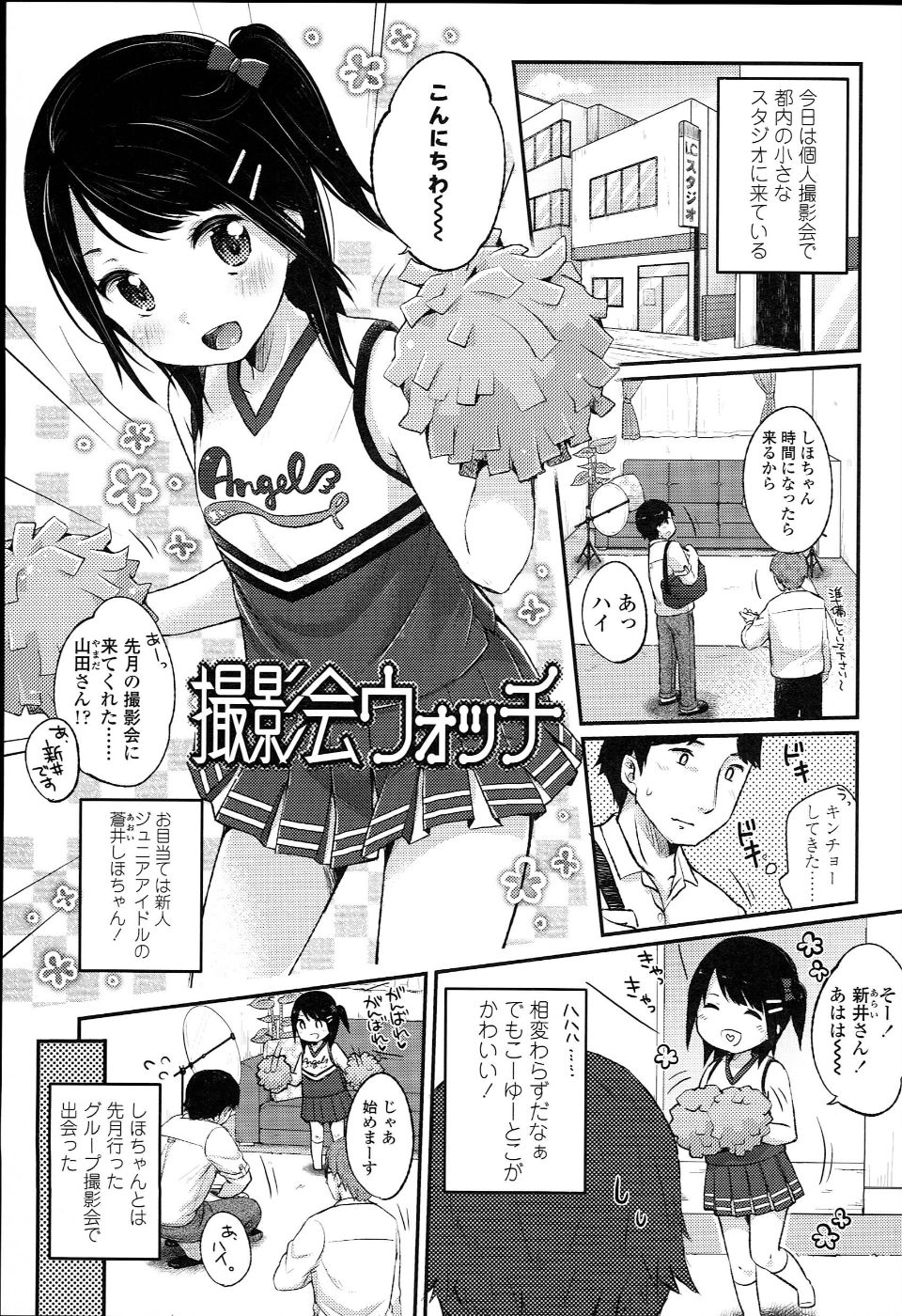 JC_manual_029