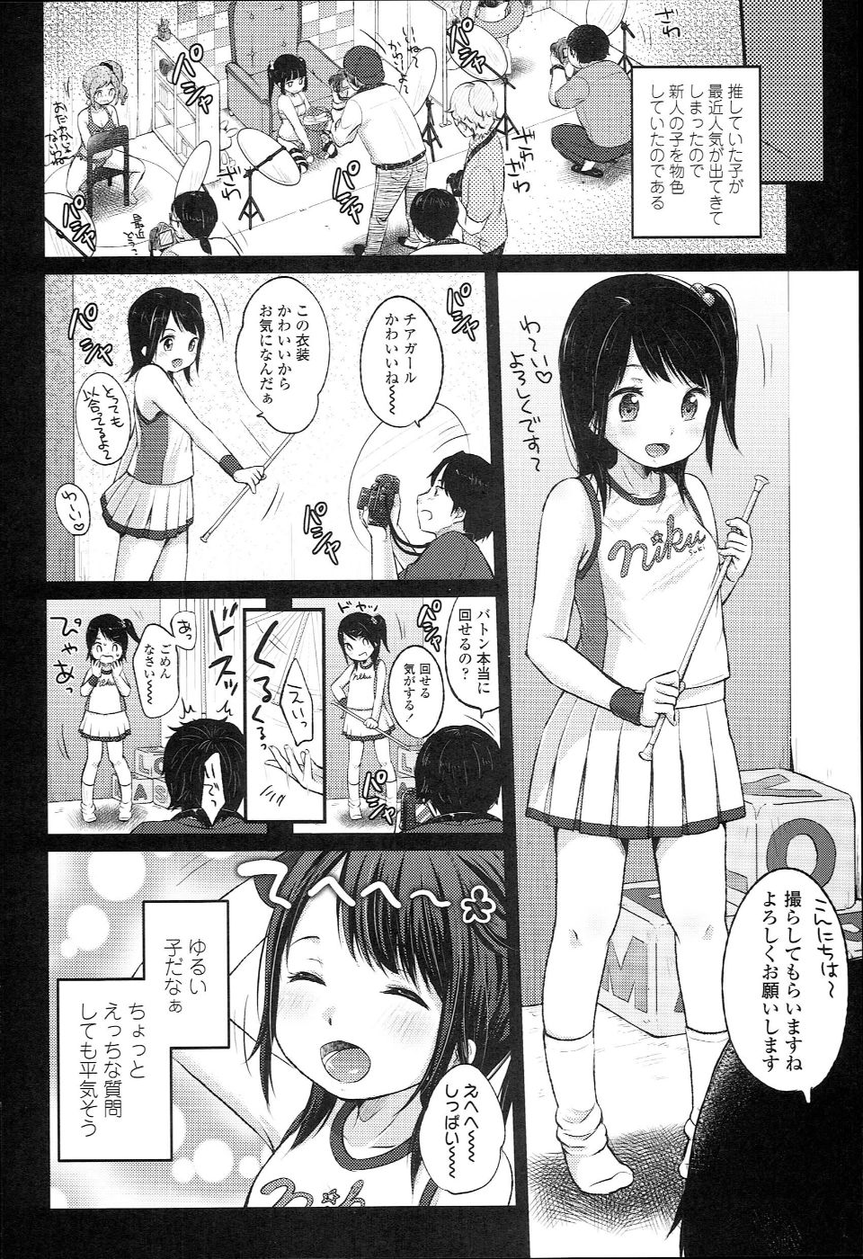 JC_manual_030
