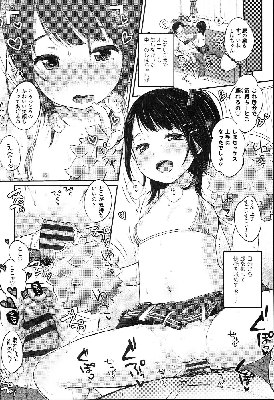 JC_manual_046