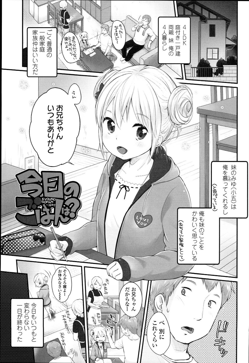 JC_manual_051