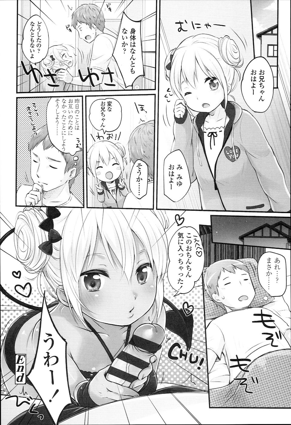 JC_manual_068