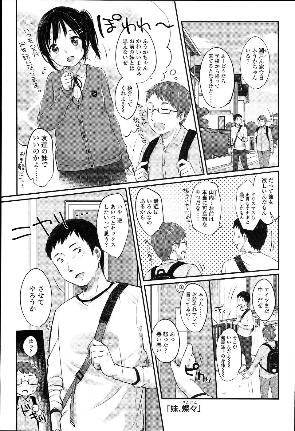 JC_manual_069