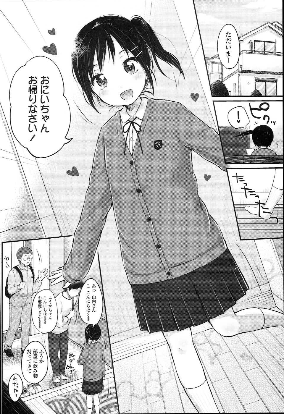 JC_manual_070
