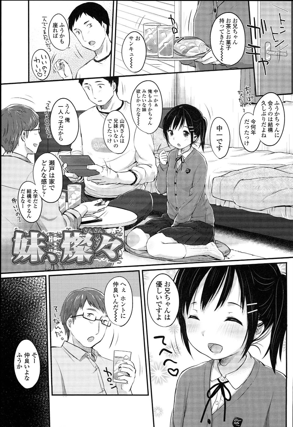 JC_manual_071