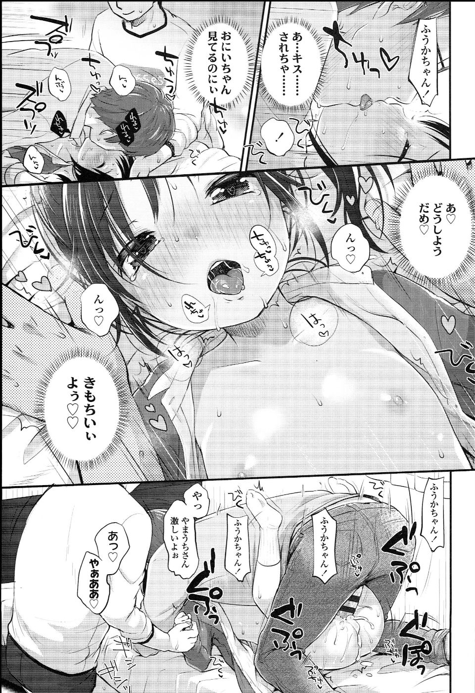 JC_manual_089