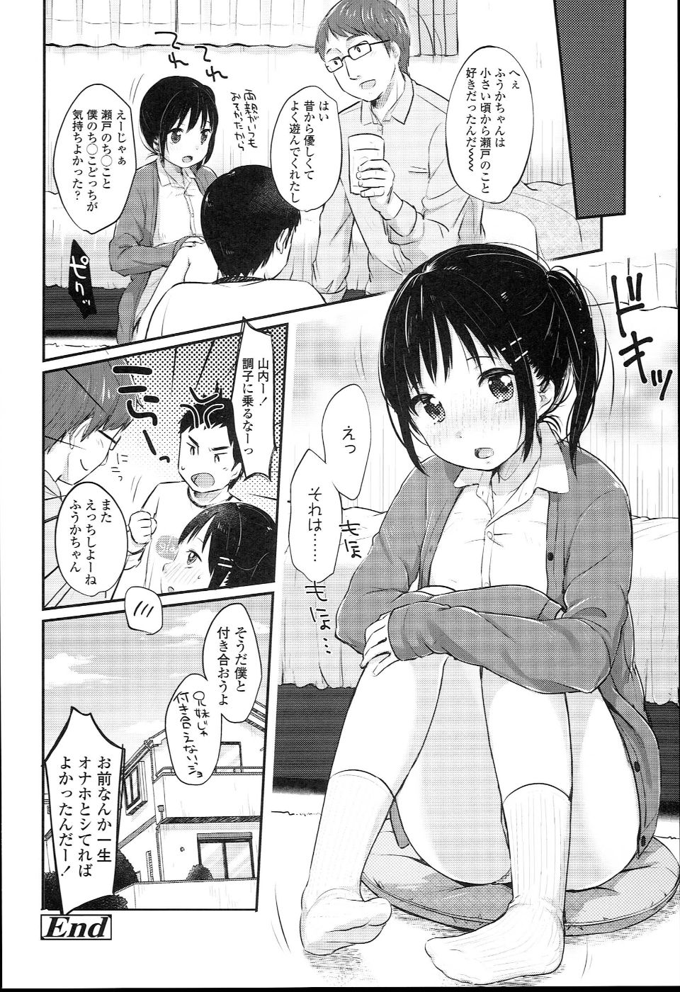 JC_manual_094